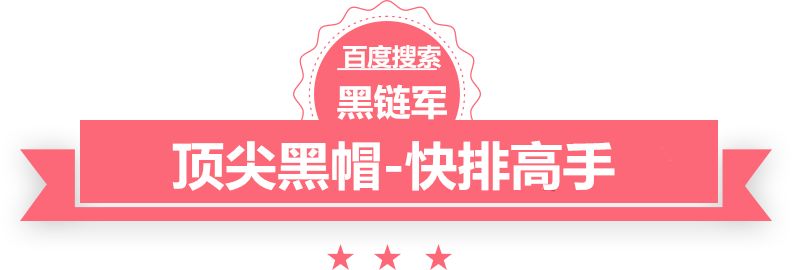 2024年澳门天天有好彩塑料原材料